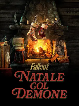 异尘余生：尸鬼圣诞节 封面