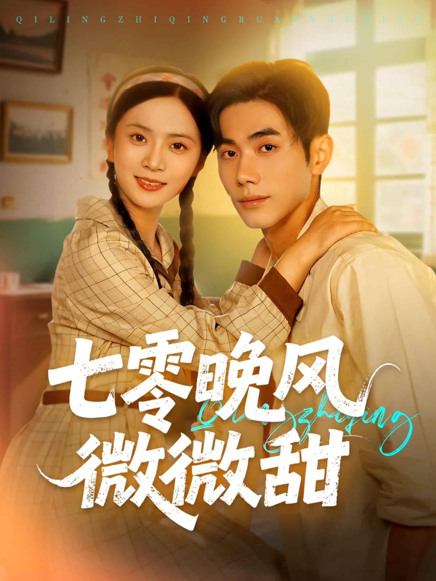 [searchlist:name] 封面