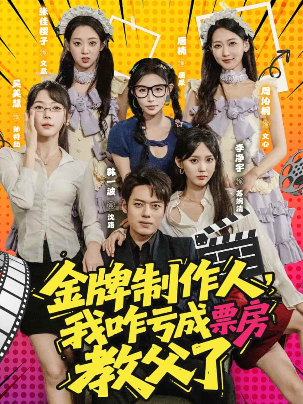 [searchlist:name] 封面