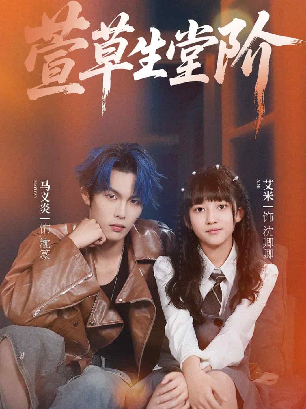 [searchlist:name] 封面