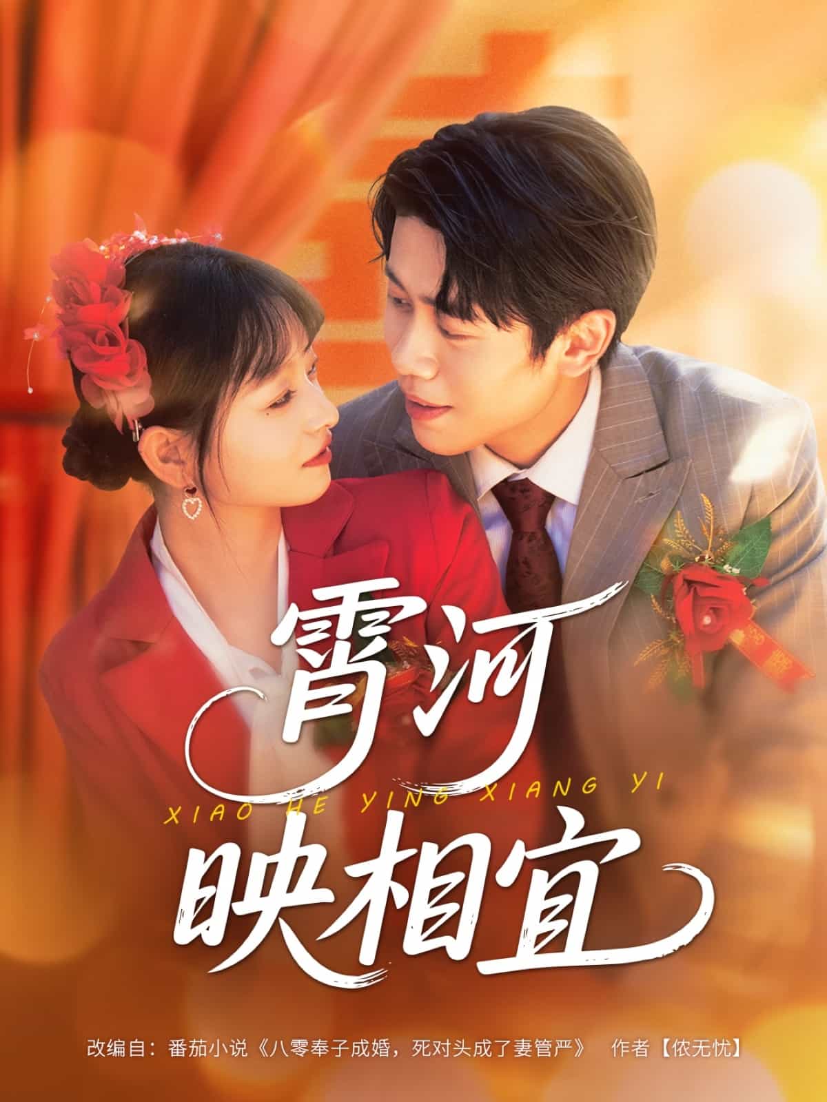 [searchlist:name] 封面