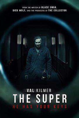 公寓管理员 封面