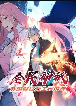 [searchlist:name] 封面