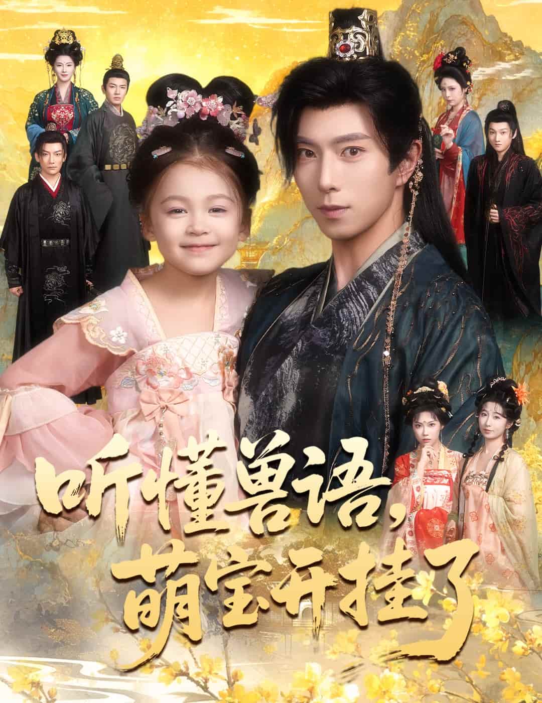 [searchlist:name] 封面