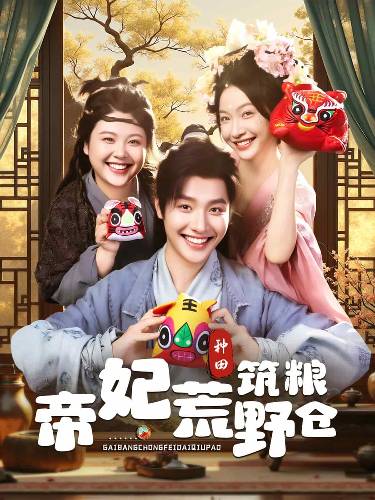 [searchlist:name] 封面