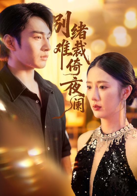 [searchlist:name] 封面