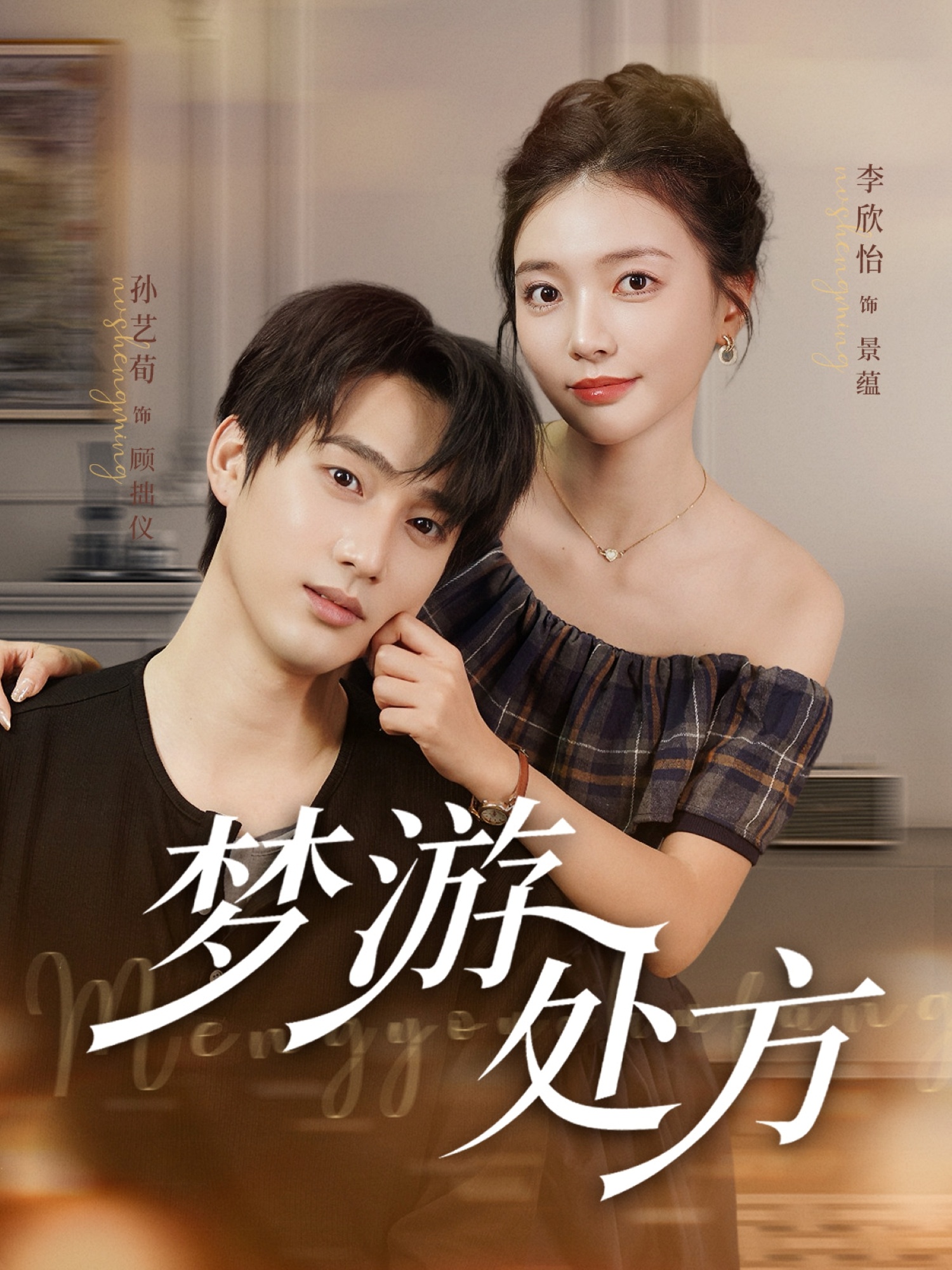 [searchlist:name] 封面