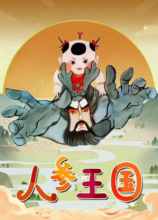 [searchlist:name] 封面