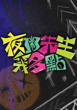 [searchlist:name] 封面