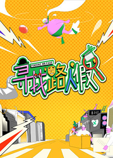 [searchlist:name] 封面