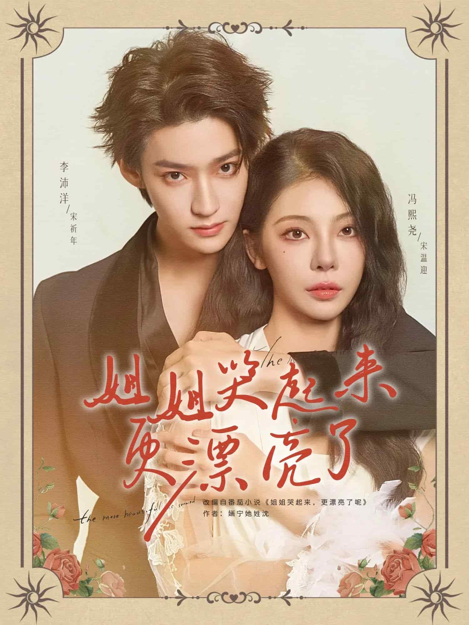 [searchlist:name] 封面