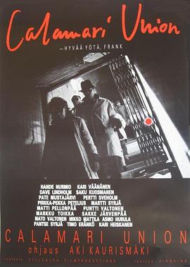 卡拉马利联盟 封面