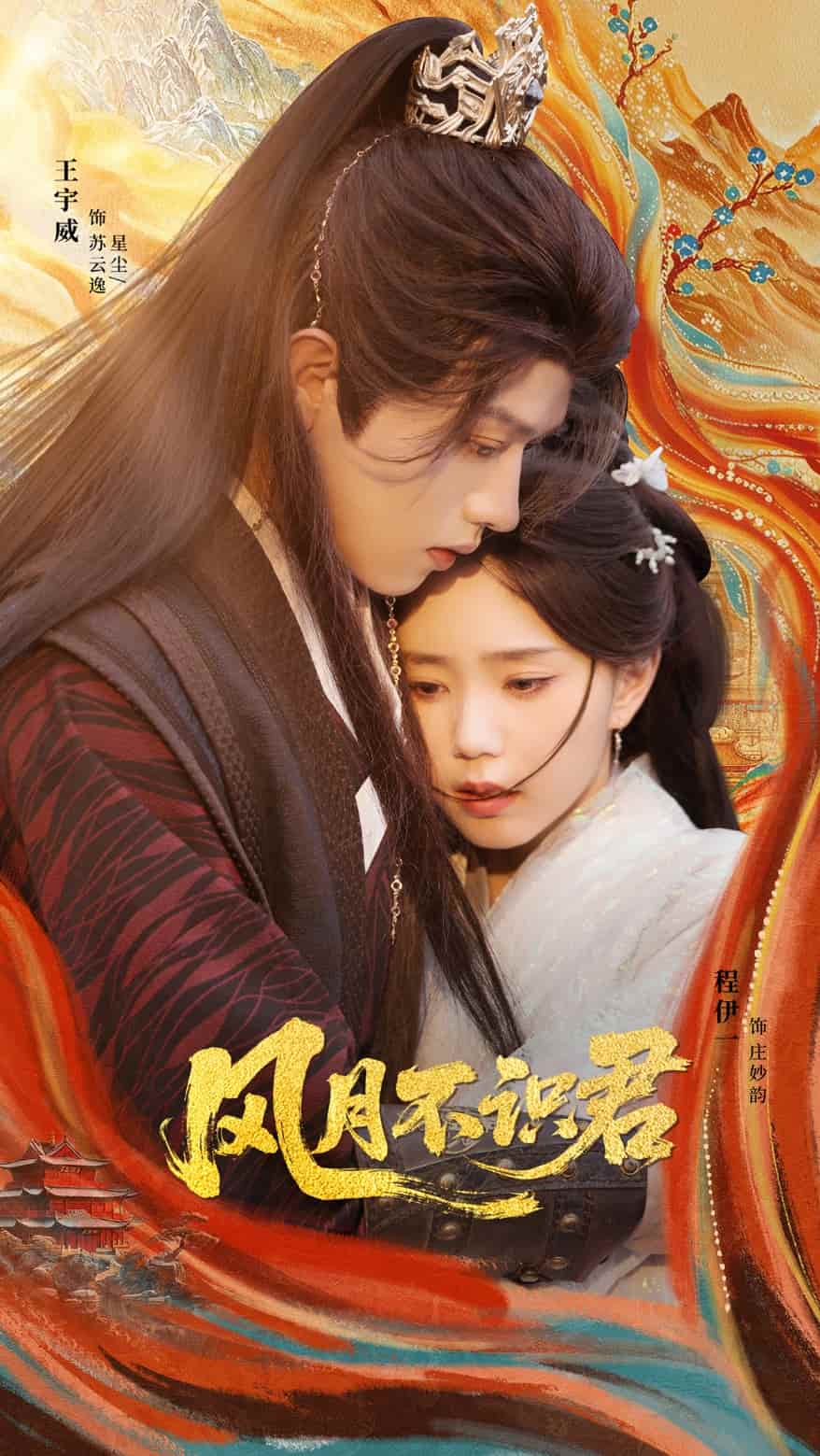 [searchlist:name] 封面