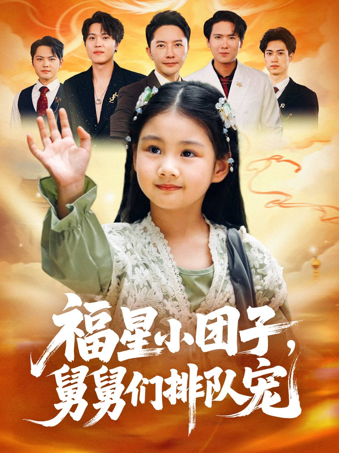 [searchlist:name] 封面