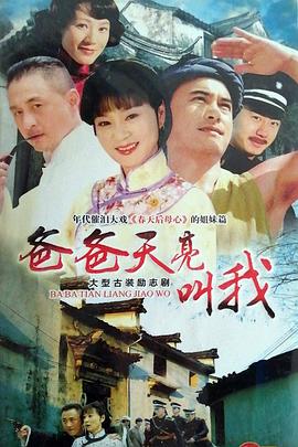 [searchlist:name] 封面