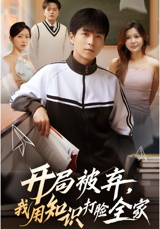 [searchlist:name] 封面