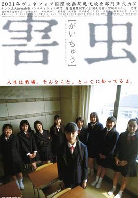 [searchlist:name] 封面