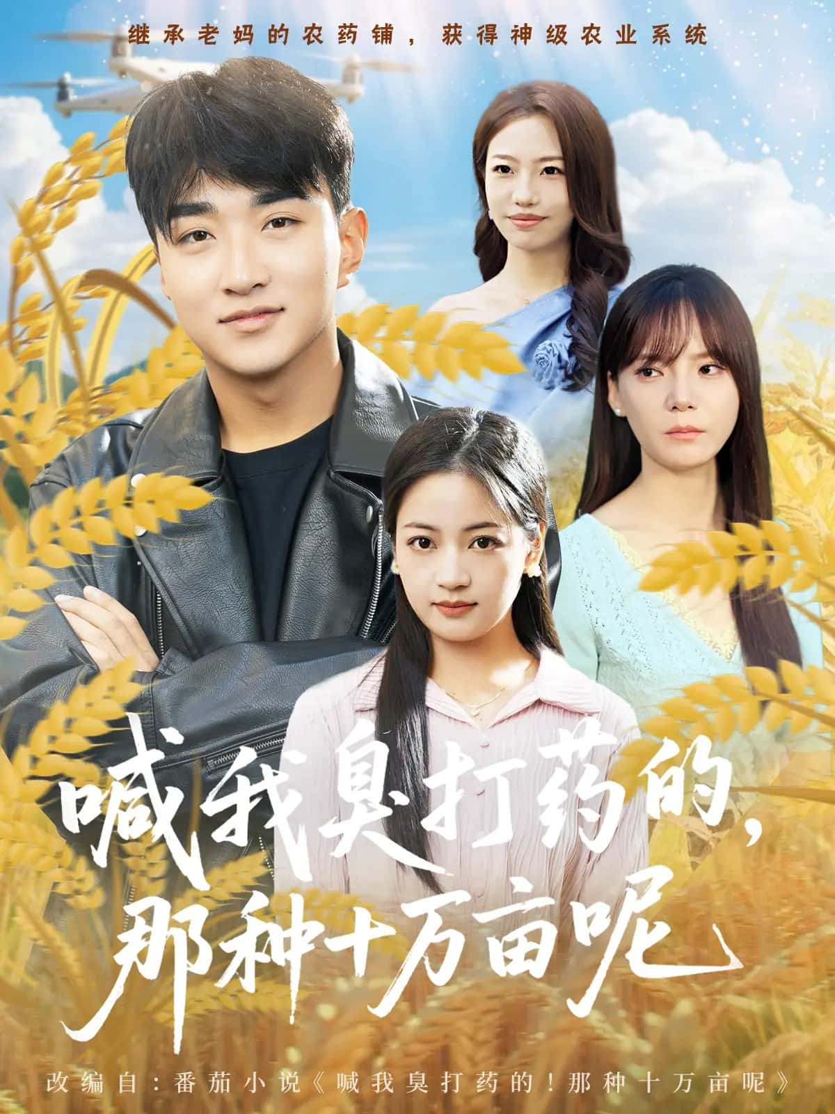 [searchlist:name] 封面