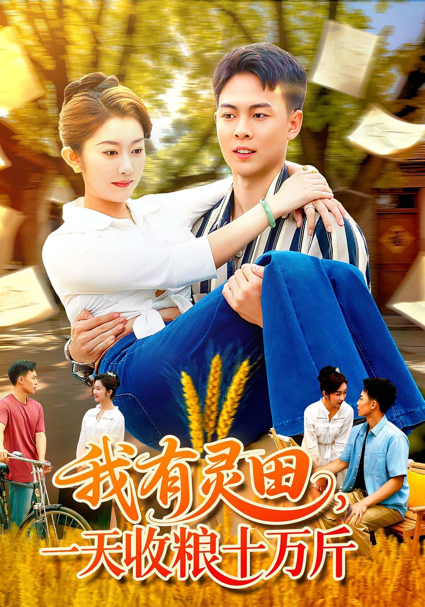 [searchlist:name] 封面