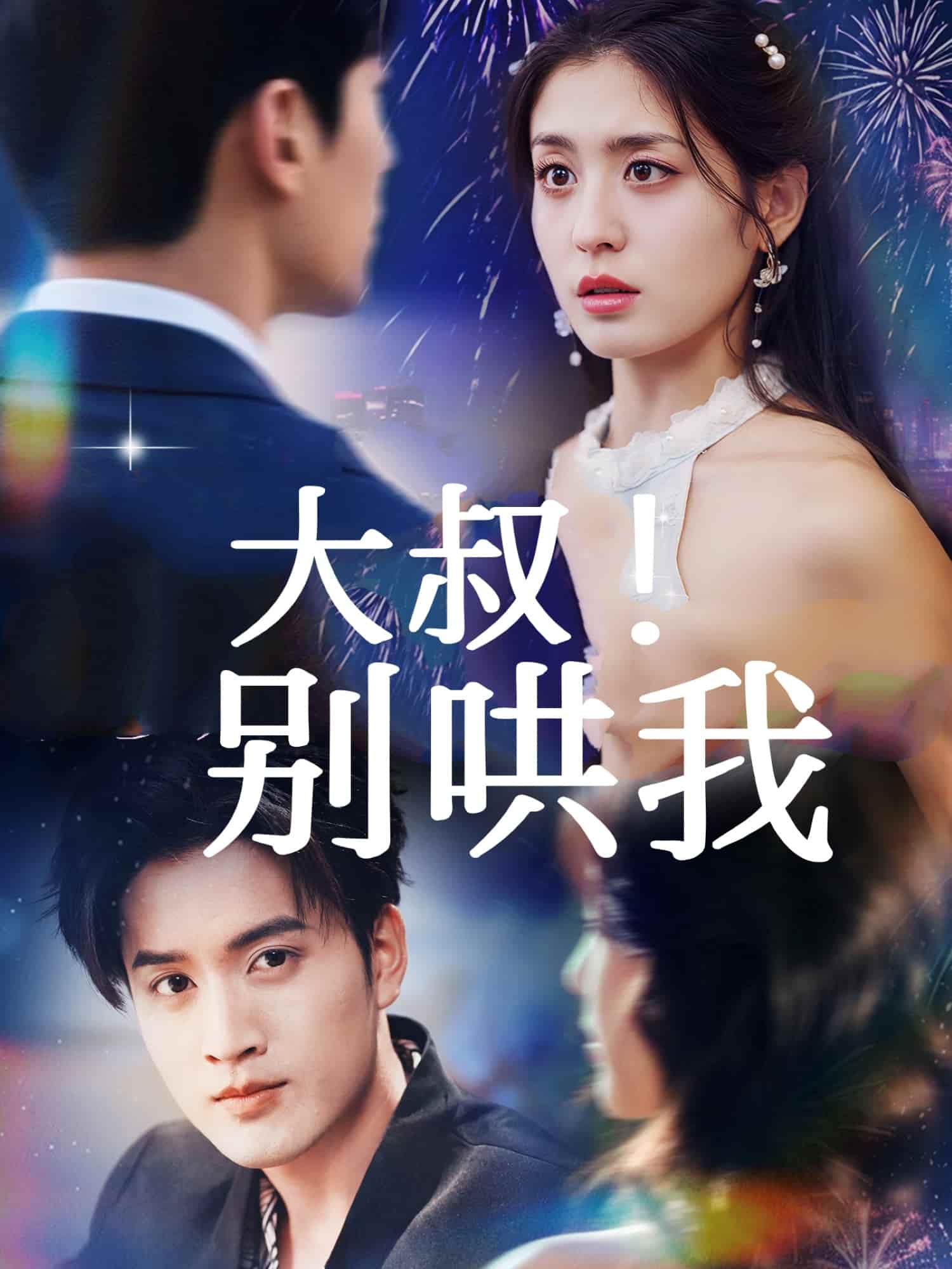 [searchlist:name] 封面