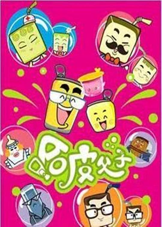 [searchlist:name] 封面