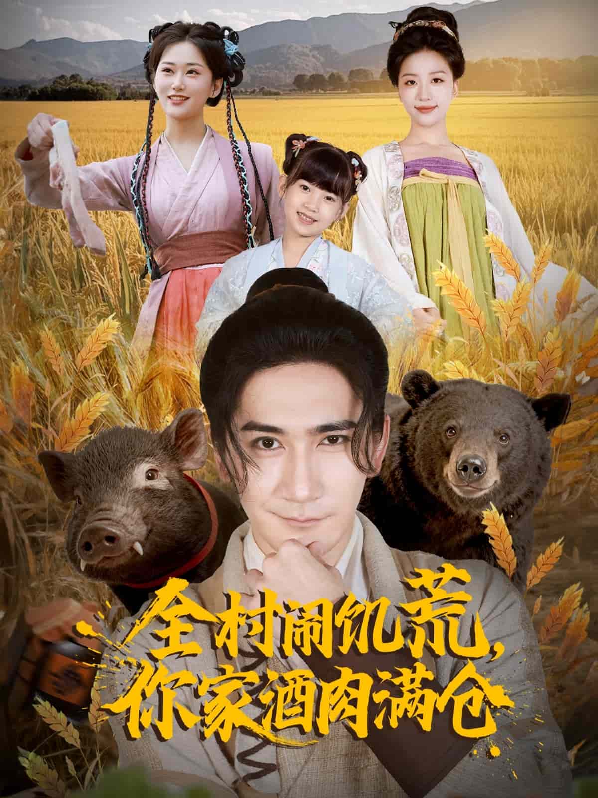 [searchlist:name] 封面