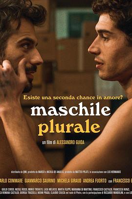 限时单身2 封面