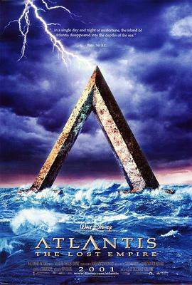 亚特兰蒂斯：失落的帝国 封面