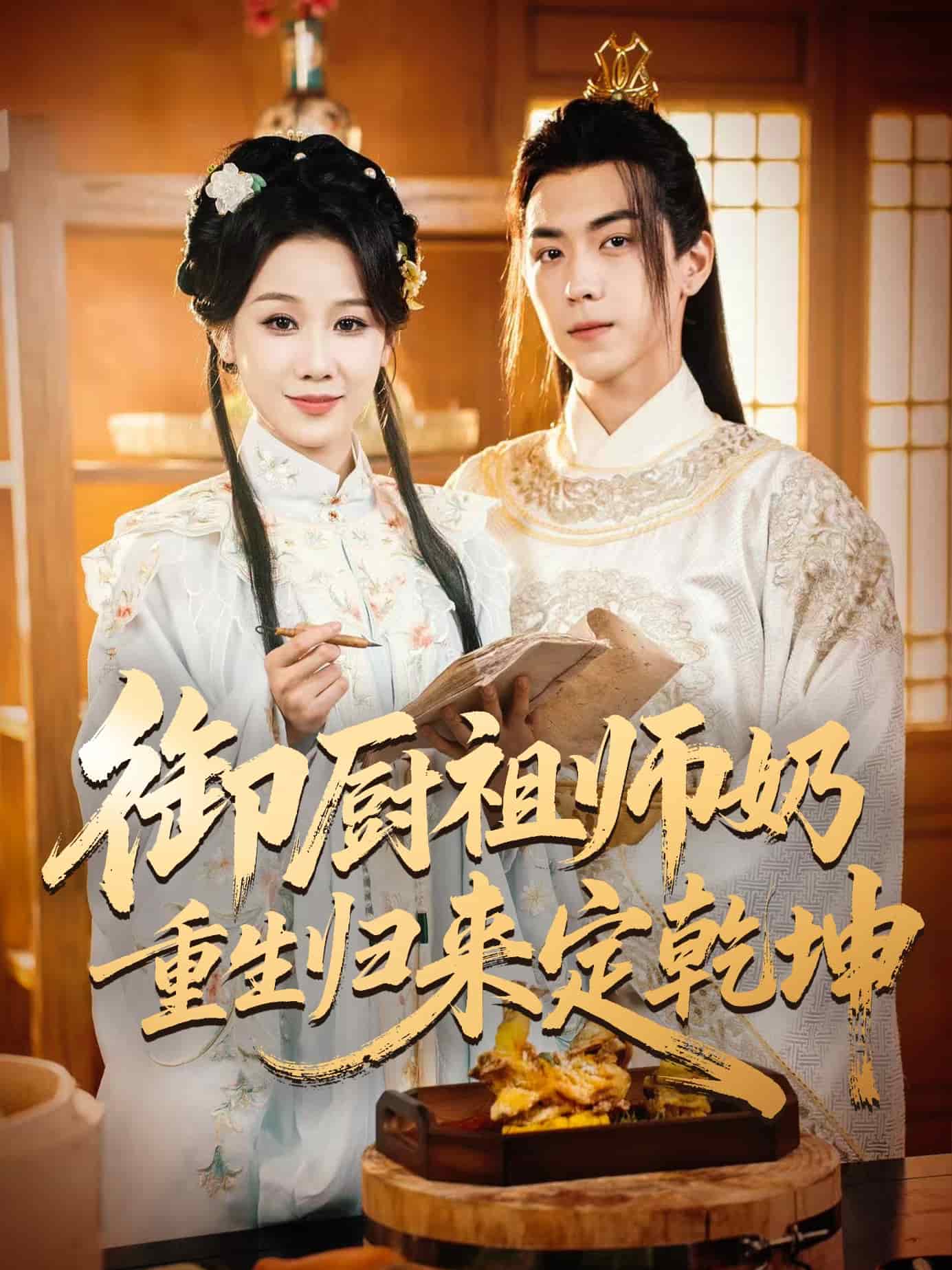 [searchlist:name] 封面