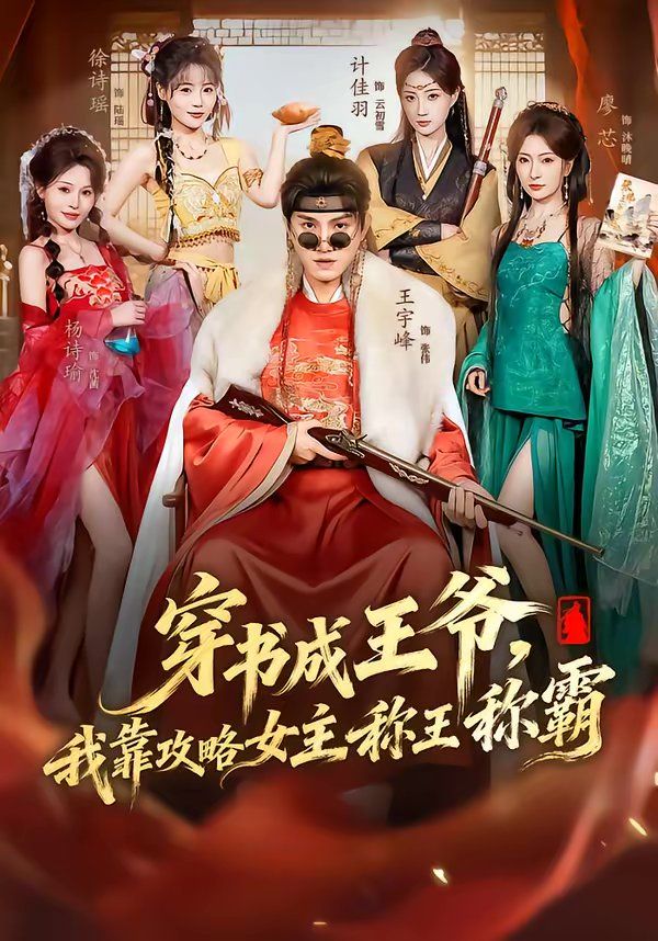 [searchlist:name] 封面