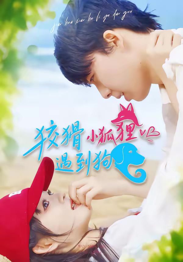 [searchlist:name] 封面