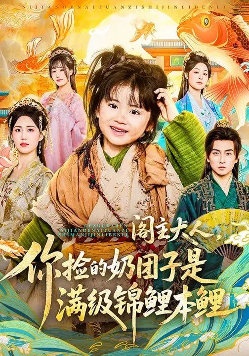 [searchlist:name] 封面