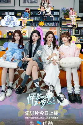 [searchlist:name] 封面