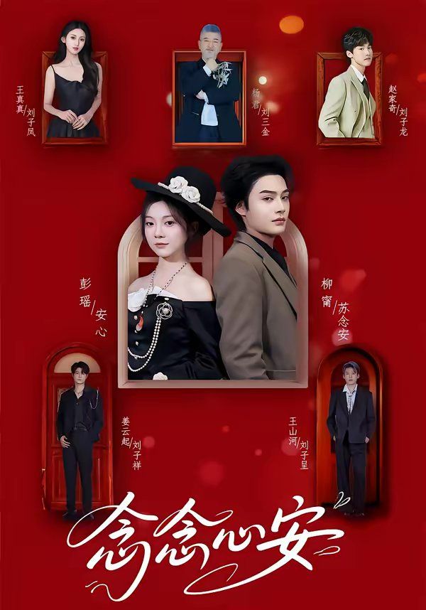 [searchlist:name] 封面