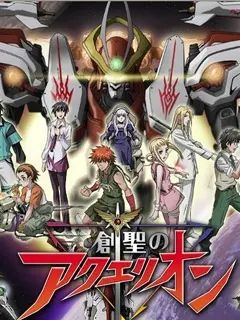 创圣的大天使 封面