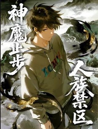 [searchlist:name] 封面