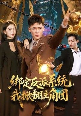 [searchlist:name] 封面