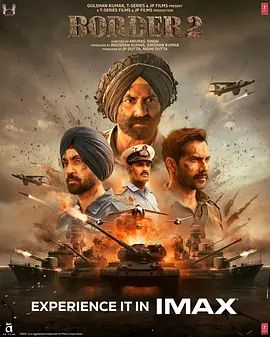 边境战争2 高清封面