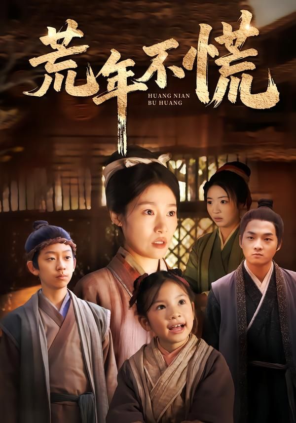 送妻成匪，我在乱世当枭雄 封面