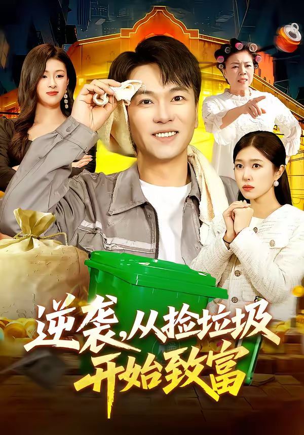 [searchlist:name] 封面