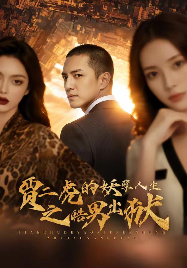 [searchlist:name] 封面