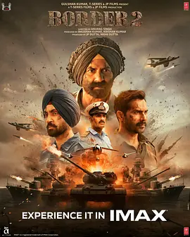 边境战争2 封面