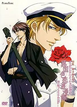 [searchlist:name] 封面