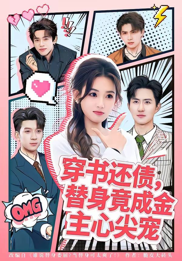 [searchlist:name] 封面