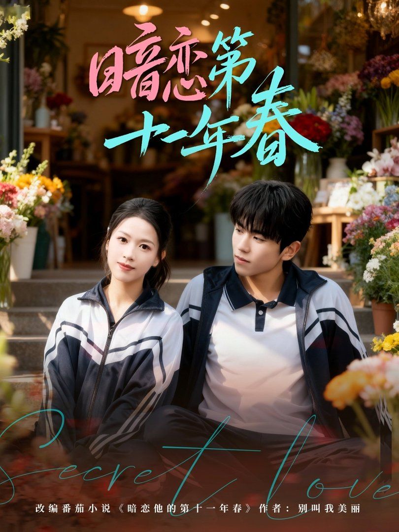 [searchlist:name] 封面