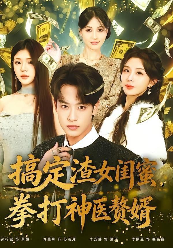 [searchlist:name] 封面