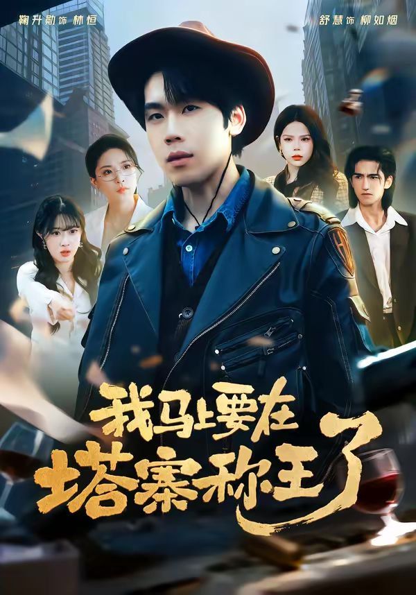 [searchlist:name] 封面