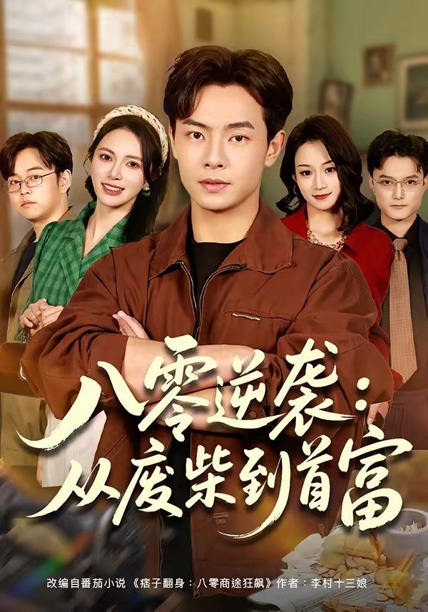 [searchlist:name] 封面