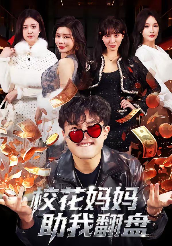 [searchlist:name] 封面