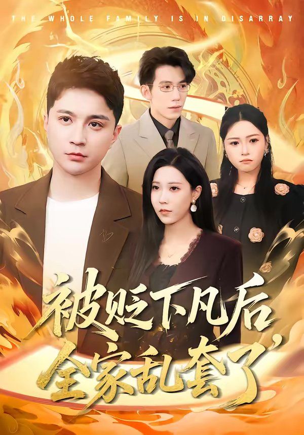 [searchlist:name] 封面